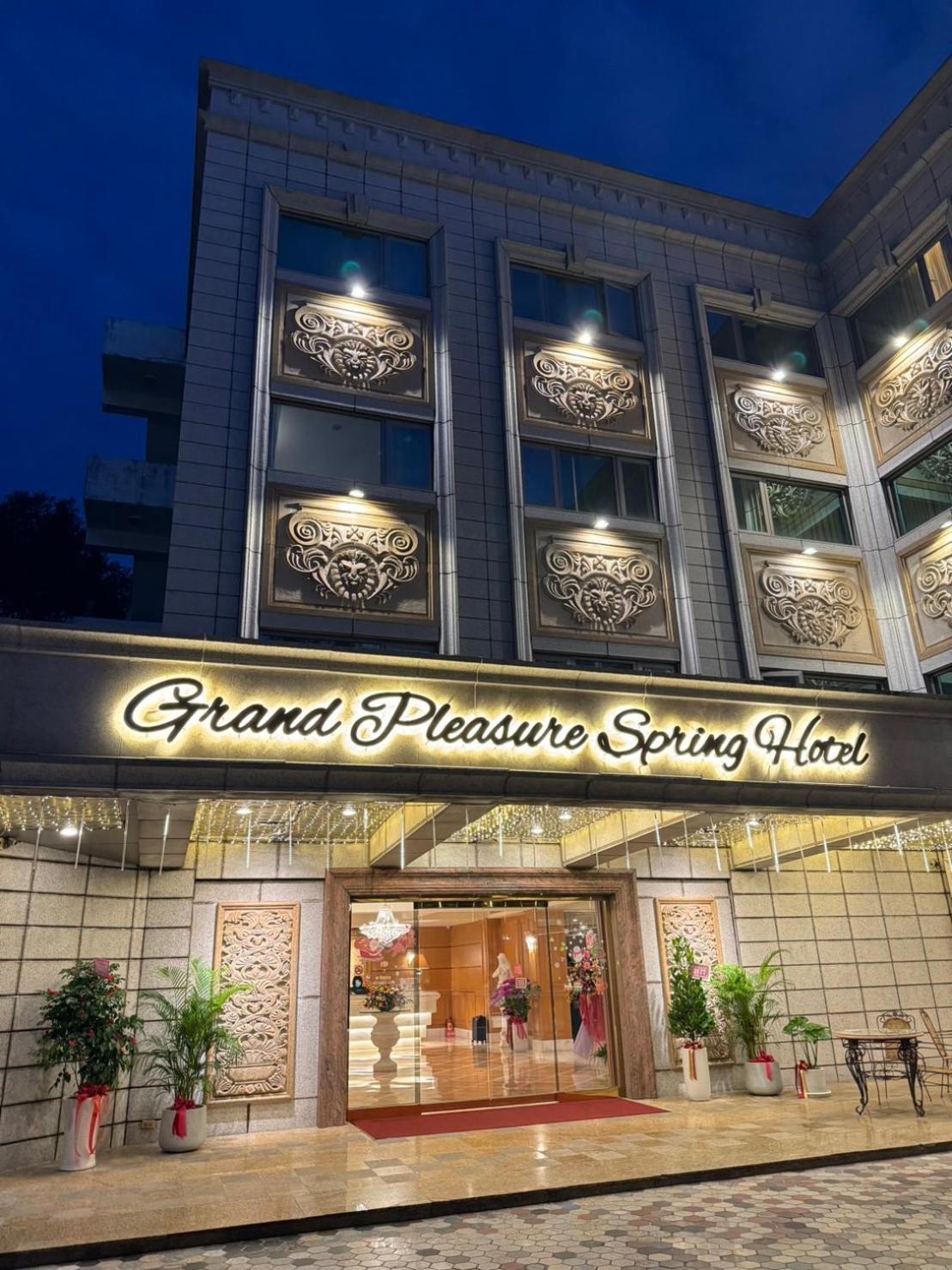 Grand Pleasure Spring Hotel Тайпей Екстериор снимка